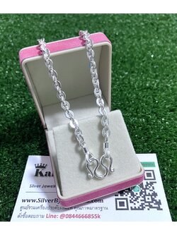 สร้อยคอเงินแท้ ลายโซ่ทุบ หนา 4 มิล ยาว 14 - 26 นิ้ว