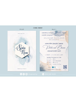 DE002-การ์ดงานแต่ง พิมพ์หน้าหลัง ขนาด 5x7, 4x6, 4x7.5, 4x9 นิ้ว