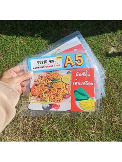 ชุดป้ายเมนู A5 อาหารจานเดียว 8 แผ่น | ผัดมาม่า, ผัดซีอิ๊วเส้นใหญ่, ผัดซีอิ๊วเส้นเหลือง, สุกี้แห้ง, ราดหน้า, สุกี้น้ำ, กะเพราไก่+ไข่ดาว, คะน้าหมูกรอบ+ไข่ดาว | เพิ่มยอดขายร้านของคุณทันที! | รหัส 4105