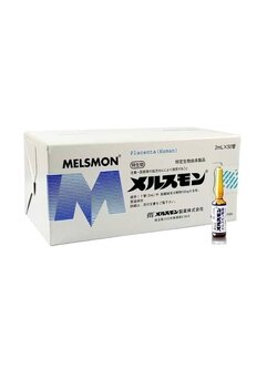 MELSMON / (1 กล่อง / 50 หลอด)