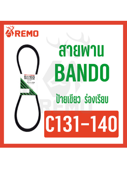สายพาน Bando C131-C140