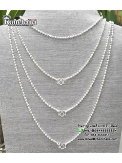 สร้อยคอเงินแท้ ลายเม็ดบอลกลม หนา 2.5 มิล ยาว 14 - 24 นิ้ว