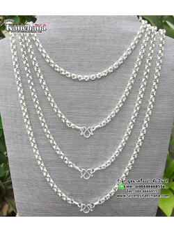 สร้อยคอเงินแท้ ลายผ่าหวาย หนา 5.5 มิล ยาว 18 - 26 นิ้ว