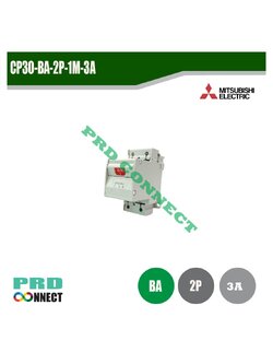 CP30-BA-2P-1M-3A
