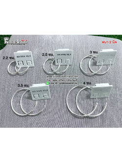 ต่างหูห่วงเงินแท้ ห่วงกลม หนา 2 มิล กว้าง 2.2 ซม. ถึง 4 ซม.