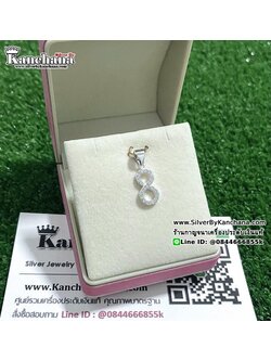 จี้เงินแท้ ประดับเพชร อินฟินิตี้ กว้าง 7 มิล สูง 1.3 ซม.