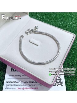 สร้อยข้อมือเงินแท้ ลายกระดูกงู/สเนค มีกระพรวน หนา 3 มิล ยาว 7 นิ้ว