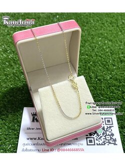 สร้อยคอเงินแท้ 3 กษัตริย์ หนา 1 มิล ยาว 16 นิ้ว ตะขอสปริงกลม