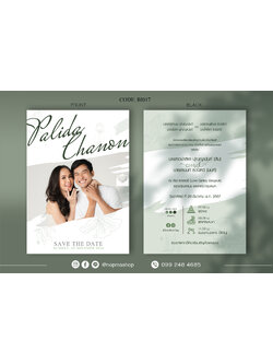 BI017-การ์ดงานแต่ง หน้า/หลัง ขนาด 5x7, 4x6, 4x7.5, 4x9 นิ้ว ใส่รูป มินิมอล สวย เเขียว เขียวมอส