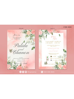 BI001-การ์ดงานแต่ง หน้า/หลัง ขนาด 5x7, 4x6, 4x7.5, 4x9 นิ้ว