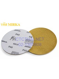 กระดาษทรายกลม MIRKA หลังสักหลาด