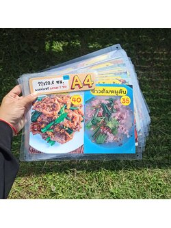 ชุดป้ายเมนูอาหารจานด่วน A4 เจาะรูพร้อมห่วง 12 แผ่น | ผัดกระเทียม, ข้าวผัด, ยำมาม่า, สปาเก็ตตี้, ผัดซีอิ๊ว, สุกี้ | รหัส 3912
