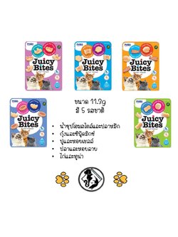 อินาบะ ขนมแมวจุ้ยซี่ ไบท์ INABA Juicy Bites Cat Treat ซองมินิ ขนาด 11.3g