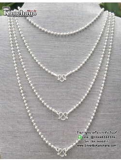 สร้อยคอเงินแท้ ลายเม็ดบอลกลม หนา 3 มิล ยาว 16 - 24 นิ้ว