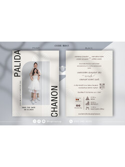 BI013-การ์ดงานแต่ง หน้า/หลัง ขนาด 5x7, 4x6, 4x7.5, 4x9 นิ้ว ครีม ขาว เทา ใส่รูปพรีเว้ดดิ้ง