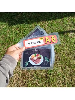 ชุดป้ายเมนู A6 ราดหน้า & เมนูจานด่วน 14 รายการ ) | ราดหน้าหมูไก่, ข้าวผัดอเมริกัน, สเต็กหมูไก่ปลา, ต้มยำรวมมิตร | เพิ่มยอดขายร้านของคุณทันที! | รหัส 4084