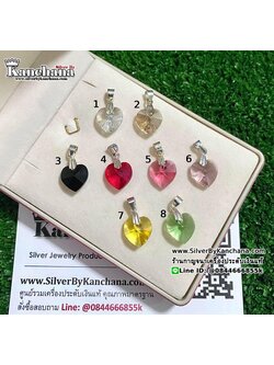 จี้เงินแท้ ประดับเพชร รูปหัวใจ กว้าง