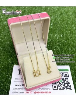 สร้อยคอเงินแท้ 3 กษัตริย์ หนา 1 มิล ยาว 16 นิ้ว ตะขอ M