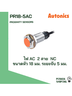 AUTONICS PR18-5AC Proximity sensor M18 ระยะจับ 5mm AC 2-wire type 100-240VAC
