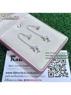 ต่างหูเงินแท้ ความยาว 5.6 ซม. โลมาขนาด 7 มิล สนใจสอบถามได้จ้า