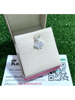 จี้เงินแท้ ประดับเพชร ผีเสื้อ กว้าง 1.2 ซม. สูง 9 มิล