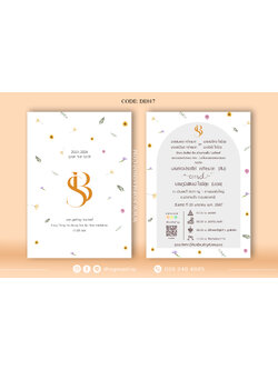 DE017-การ์ดงานแต่ง หน้า/หลัง ขนาด 5x7, 4x6, 4x7.5, 4x9 นิ้ว ดอกไม้ มินิมอล