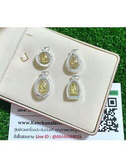 จี้หลวงปู่ทวดเงินแท้ ขนาดประมาณเหรียญ 25 สตางค์