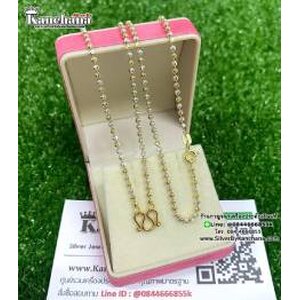 สร้อยคอเงินแท้ 2 กษัตริย์