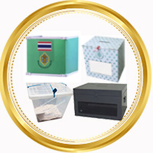 อุปกรณ์การเลือกตั้ง