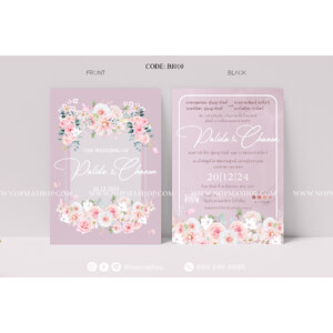 BI010-การ์ดงานแต่ง พิมพ์หน้าหลัง สีชมพูนู้ด ชมพู ขาว หวาน ดอกไม้