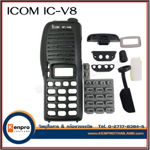 ฝาหน้า ICOM IC-V8 พร้อมปุ่มกด อุปกรณ์