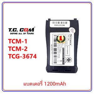 แบตเตอรี่-แท้ T.C.COM ใช้งานกับรุ่น TCM-1, TCM-2, TCG-3674