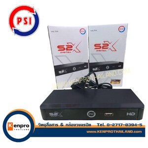 PSI กล่องทีวีดาวเทียม Generation-X รุ่น S2X (เวอร์ชั่นใหม่ล่าสุด)