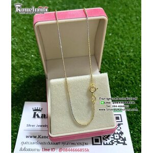 สร้อยคอเงินแท้ 3 กษัตริย์ หนา 1 มิล ยาว 16 - 18 นิ้ว