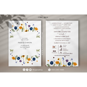 BI018-การ์ดงานแต่ง หน้า/หลัง ขนาด 5x7, 4x6, 4x7.5, 4x9 นิ้ว ดอกไม้ ขาว สีสัน สดใส