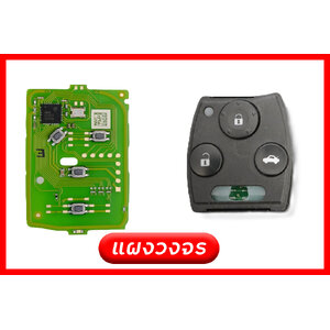 แผงวงจร