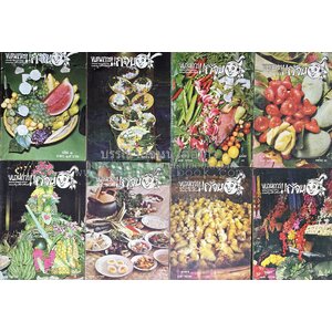 03-หนังสือจัดแสดง (Exitbition Books)