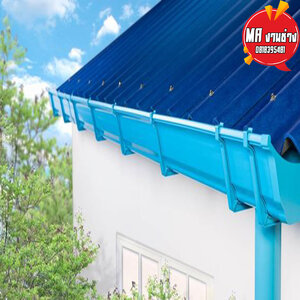 รางน้ำฝนพีวีซี