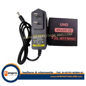 Qoolis Hdmi Splitter กล่องแยกจอ HDMI Splitter 1x2 (4K)