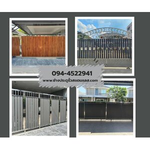 ร้านสแตนเลส