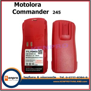 แบตเตอรี่ MOTOROLA COMANDER 245