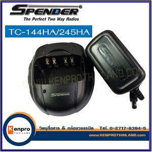 SPENDER CHARGER รุ่น TC-144HA หรือ TC-245HA แท่นชาร์จพร้อมอะแดปเตอร์วิทยุสื่อสาร