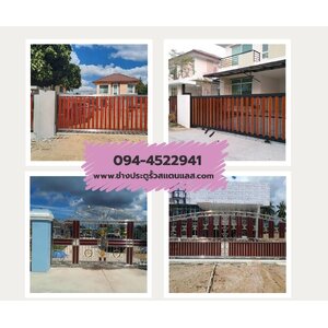 ช่างสแตนเลส