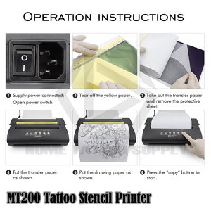 เครื่องลอกลาย