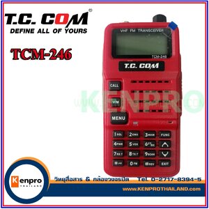 วิทยุสื่อสาร T.C. COM TCM-246