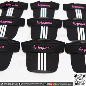 จิ้มจุ่มมุมสวน - หมวกไวเซอร์ รุ่นแถบ3ขีด เหมาะสำหรับใส่กันแดด ใส่ออกกำลังกาย