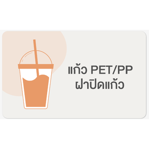 วัตถุดิบเบเกอรี่
