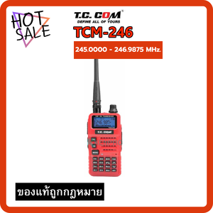 วิทยุสื่อสาร TCCOM TCM-246