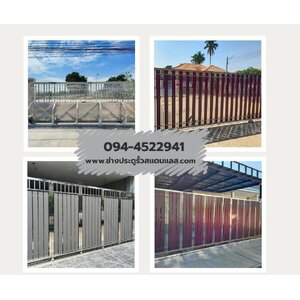 ช่างประตูรั้วสแตนเลส