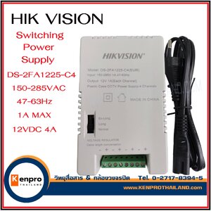 HIKVISION Switching Power Supply รุ่น DS-2FA1225-C4 (EUR) อุปกรณ์จ่ายไฟสำหรับระบบกล้องวงจรปิด